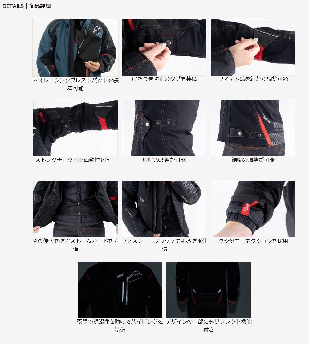 Webike | KUSHITANI クシタニ アキュートジャケット レディース(KL