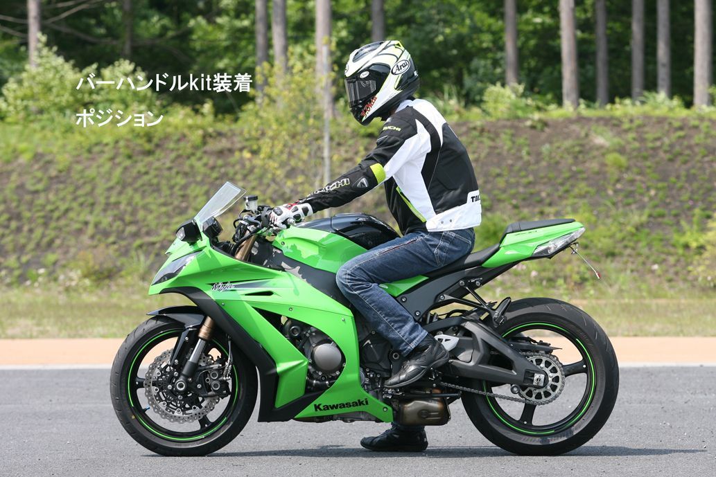 Webike | HURRICANE ハリケーン バーハンドルキット ZX-10R(HBK671AS