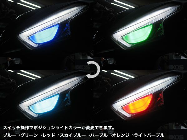 Webike | M-SOUL(ムサシ) エムソウル シグナスX-SR 2016年モデル用 LED