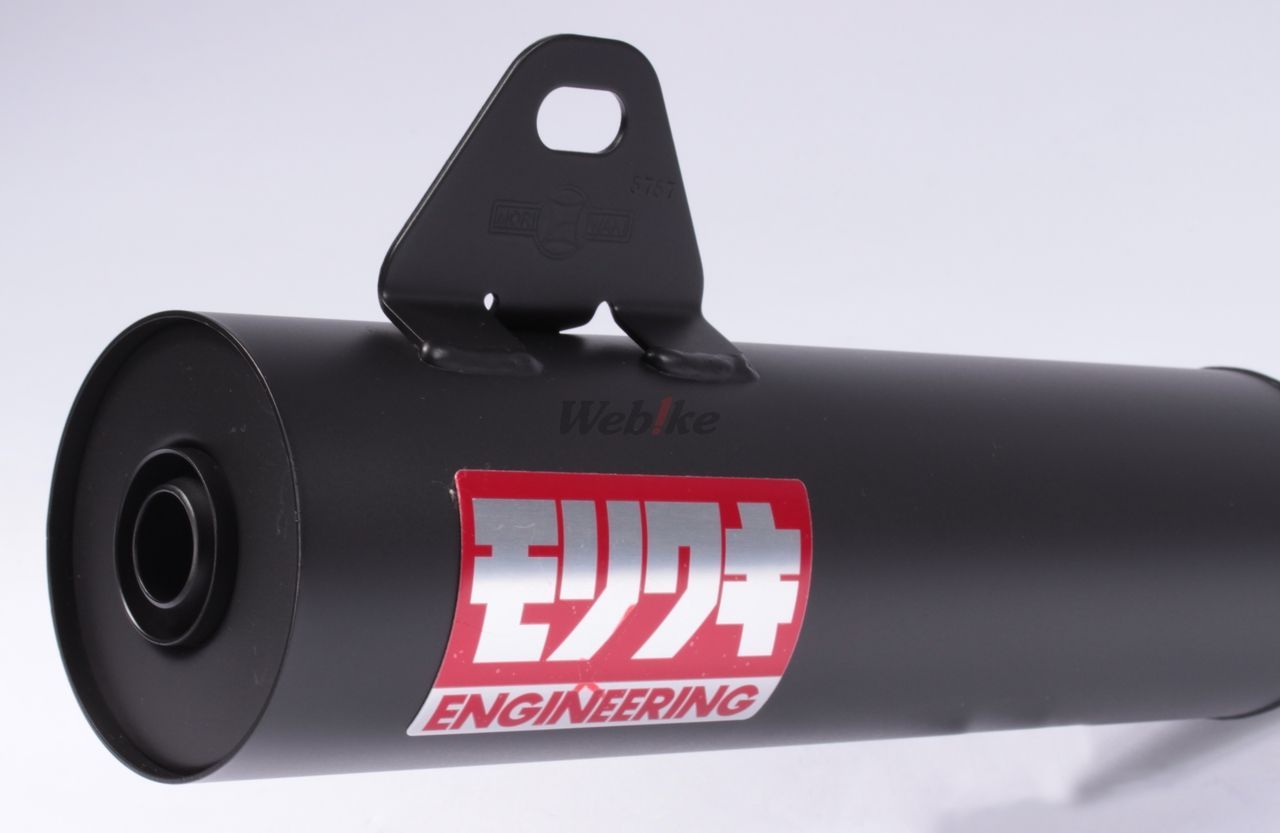 Webike | MORIWAKI ENGINEERING モリワキエンジニアリング フル