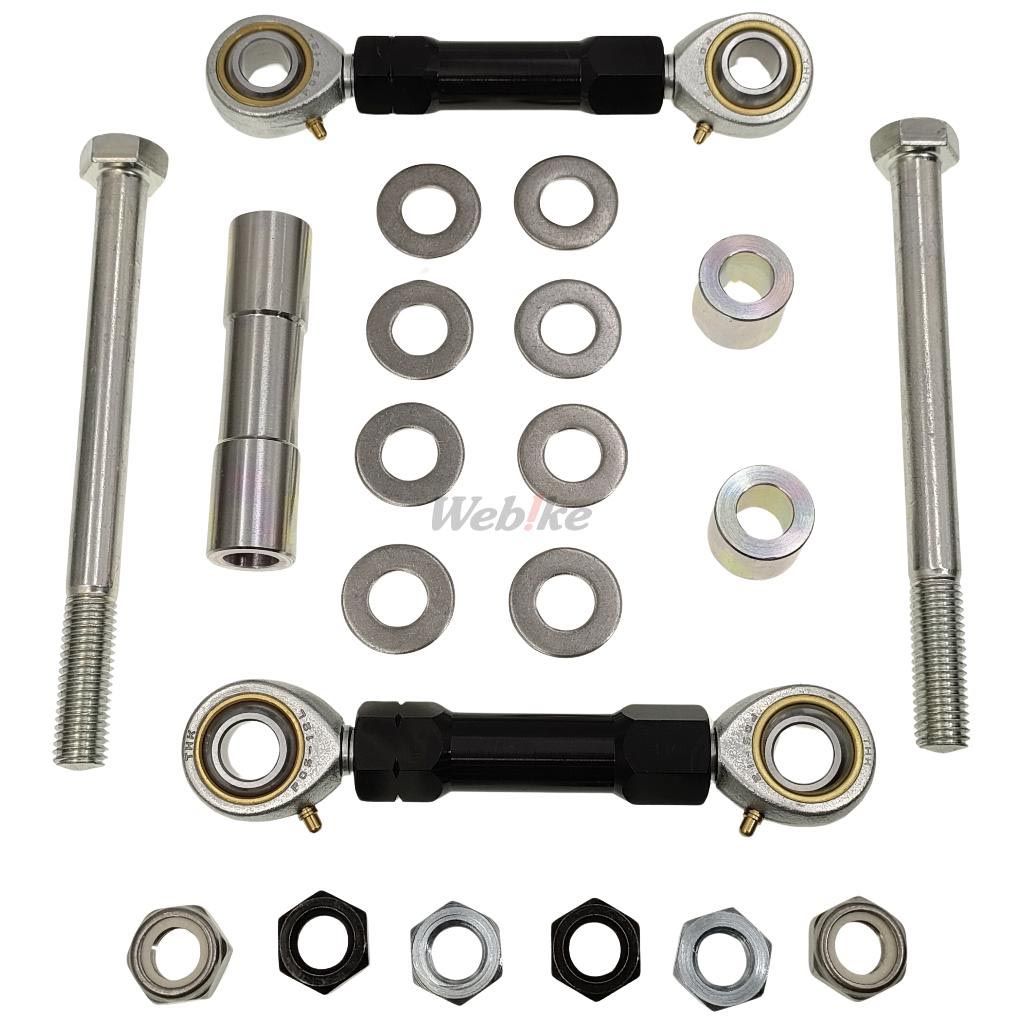 Webike | AMC アジアンモータース 車高調整リンク(ピロボールタイプ