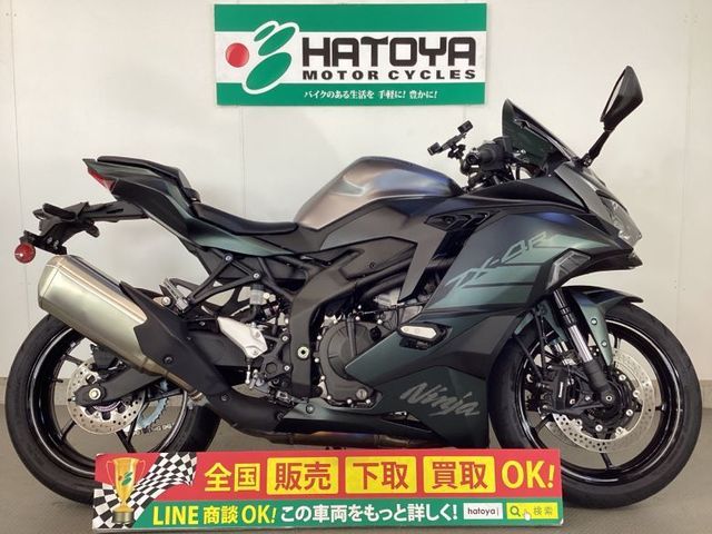 ZX-4R/カワサキの新車・中古バイクを探すなら｜ウェビック バイク選び