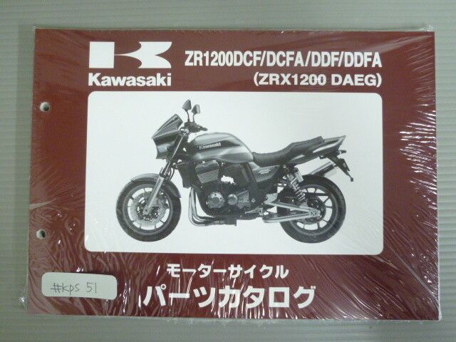 ウェビックガレージセール | ZR1200DCF DCFA DDF DDFA ZRX1200R DAEG
