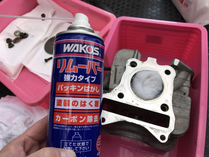 ガスケットリムーバーからWAKOS:ワコーズの口コミ・動画