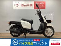 ギア/ヤマハの新車・中古バイクを探すなら｜ウェビック バイク選び