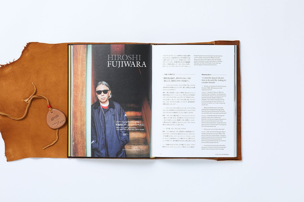 560冊の超限定】「ゴローズ」の特別書籍『The Heritage / goro's