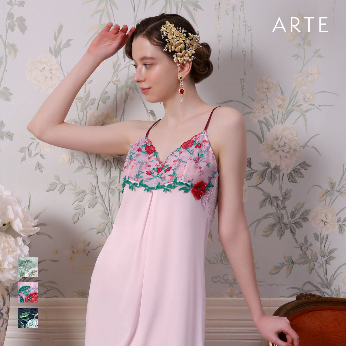 ARTE 003シリーズ スリップ ロングキャミソール M L ランジェリー