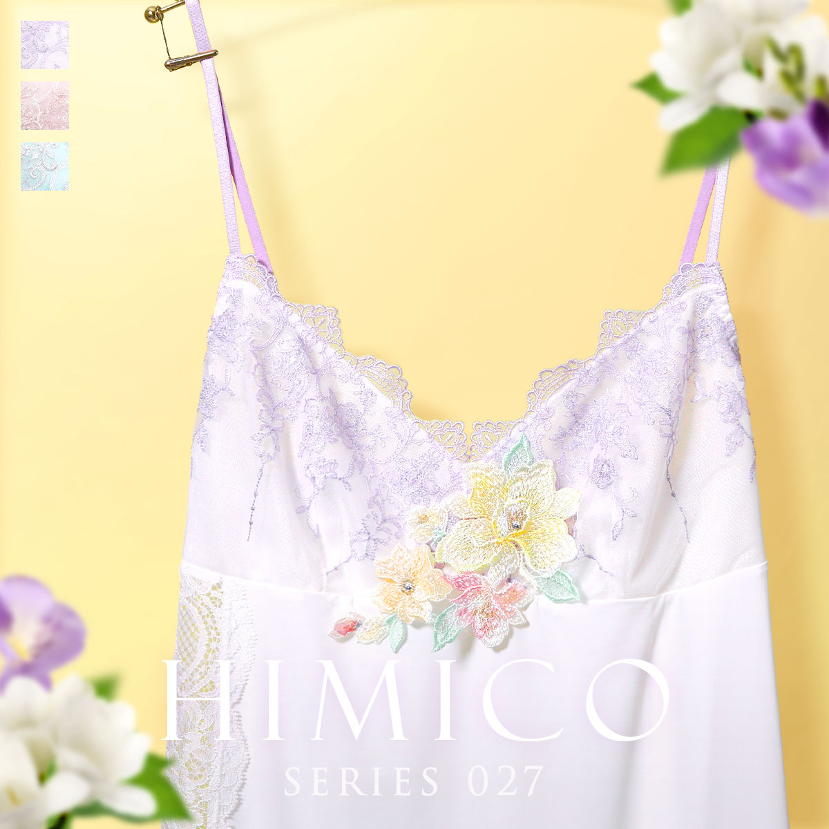 ヒミコ 027シリーズ スリップ ロングキャミソール M L ランジェリー