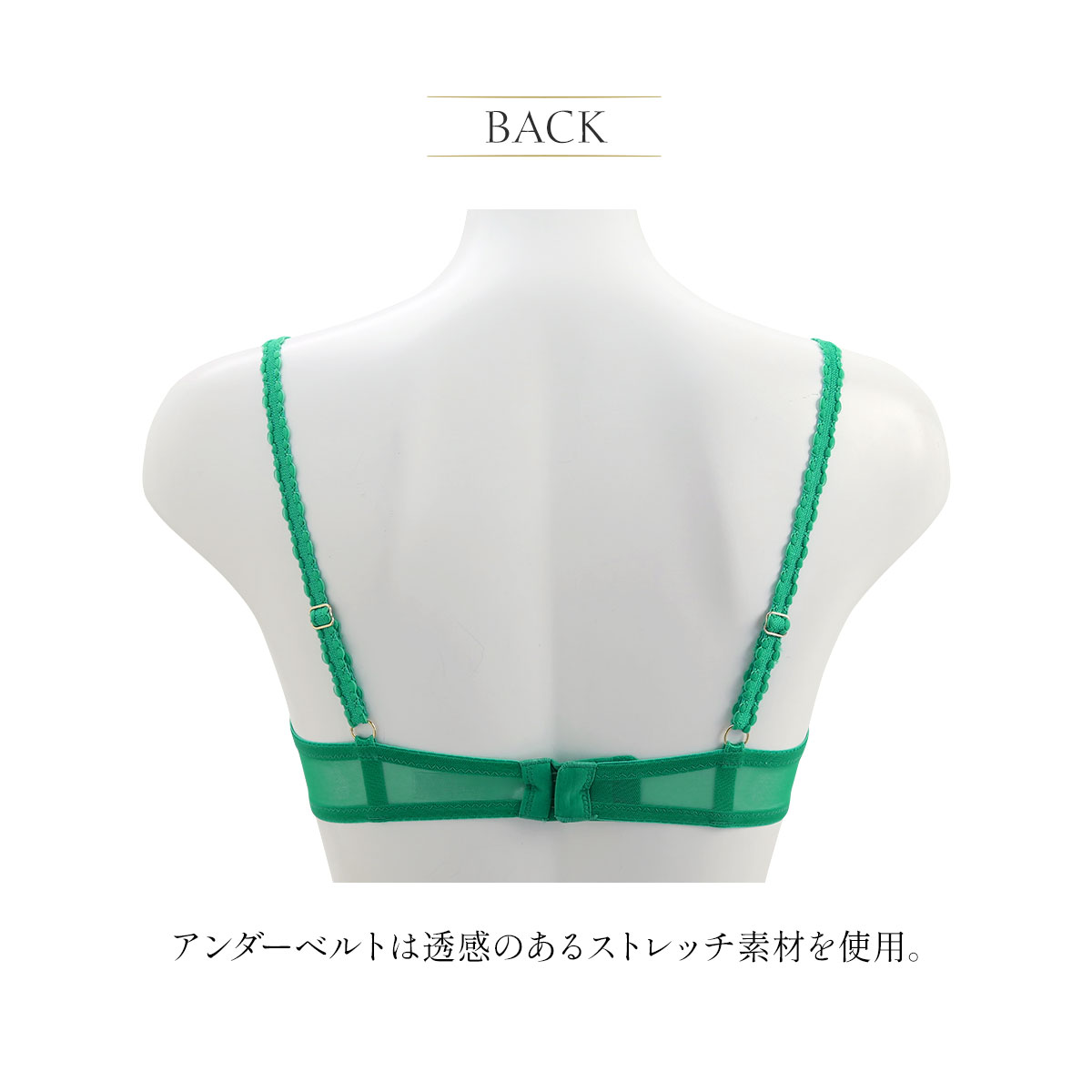 アンブラ ANNEBRA Royal2 I love Change プッシュアップ 3/4カップ
