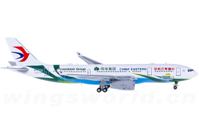 XX40070 China Eastern 中国东方航空Airbus A330-200 B-5920 JC Wings