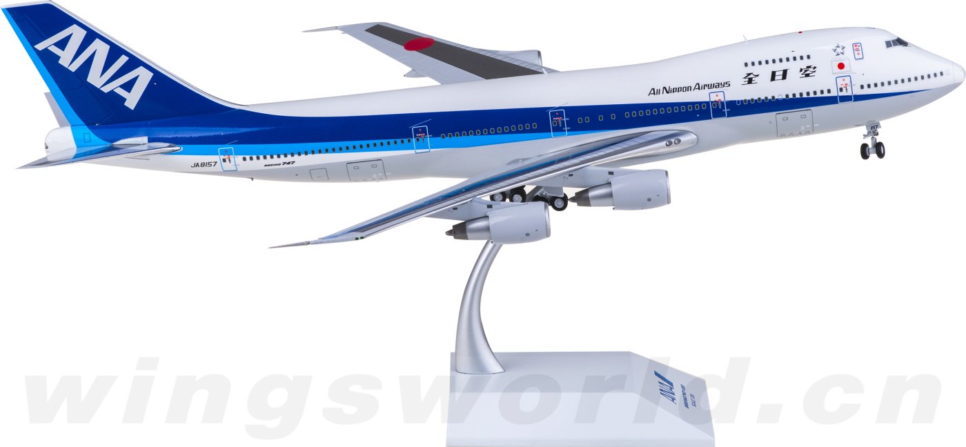 航空機・ヘリコプター APOLLO 1/400 AIR FRANCE 747-400 航空機