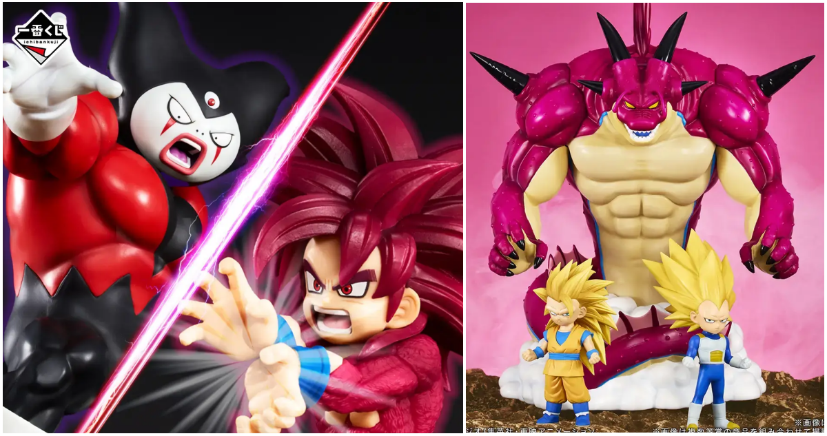 一番くじ『ドラゴンボールDAIMA 第2弾』超豪華な全ラインナップを発表
