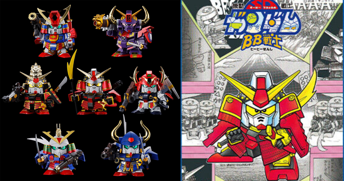 SDガンダムBB戦士『武者七人衆セット』、当時のキットがそのまま復活