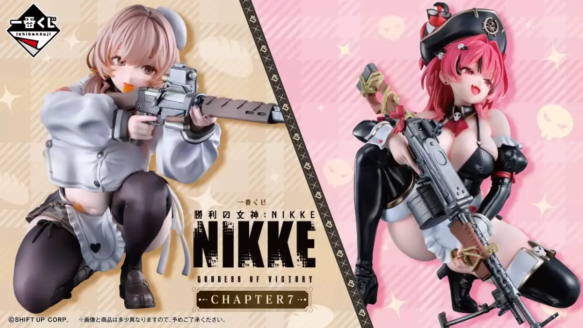 一番くじ『勝利の女神：NIKKE CHAPTER6』初登場となるシンデレラ、ラピ