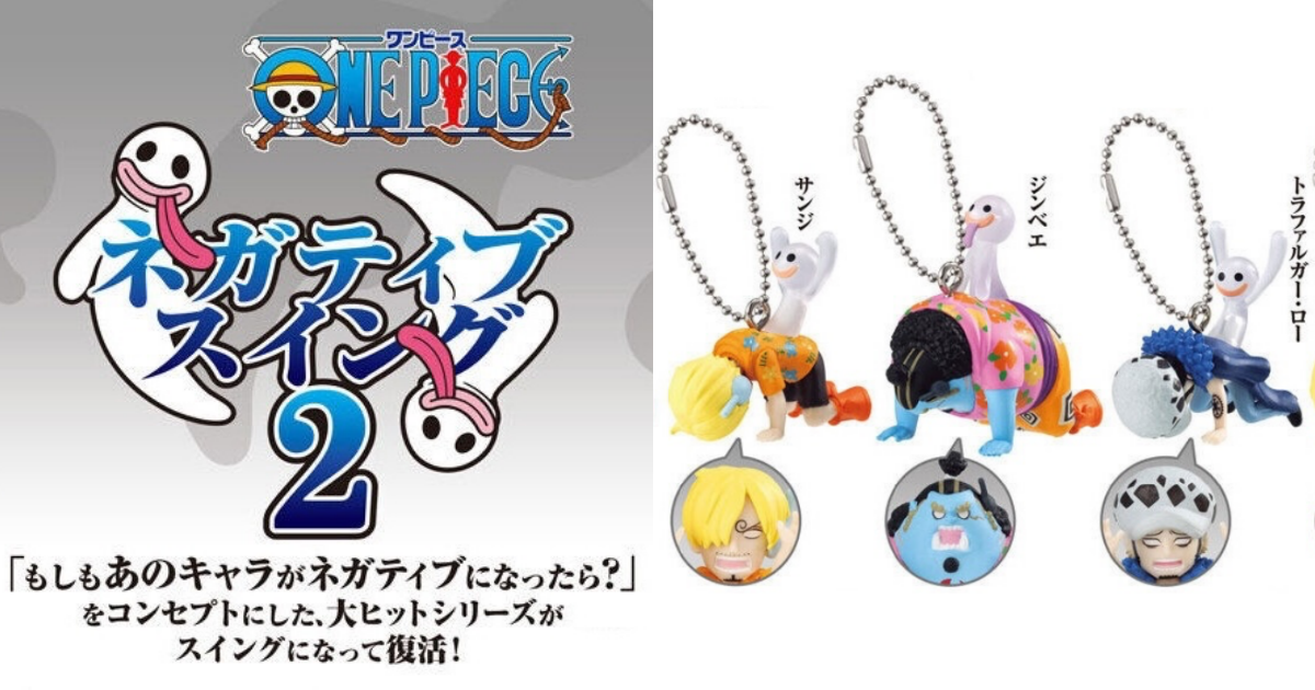 ガシャポン「ONE PIECE ピンバッジコレクション」、人気キャラクターの