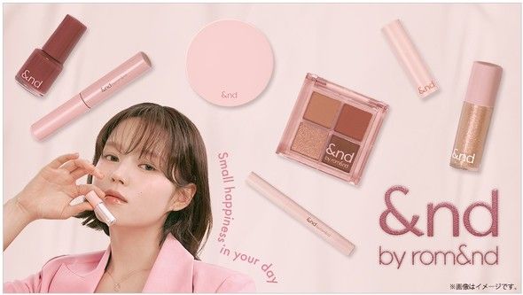 コンビニ各社「韓国コスメ」注力 Z世代の“目的買い”狙う（ITmedia