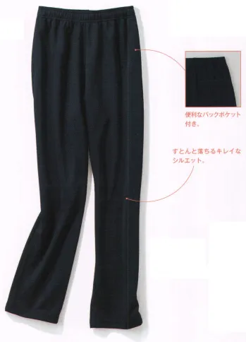 ユニフォーム1.COM 医療白衣com 介護衣 アンサンブル ケア＆ワーキング