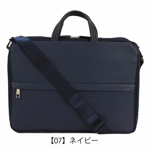 イズイット ビジネスバッグ ビジネスリュック ルシェル A4 3WAY