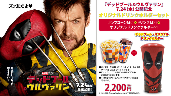 ユナイテッドシネマ | UNITED CINEMAS