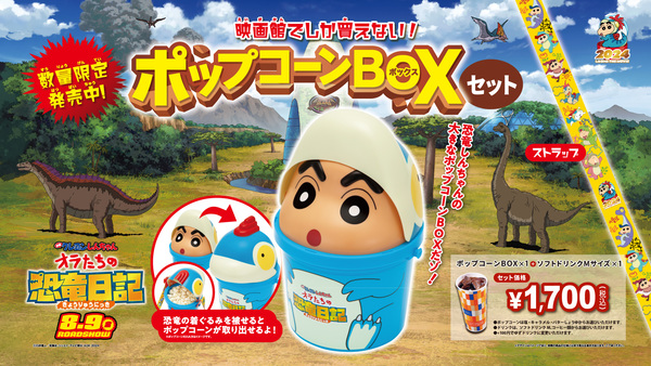 ユナイテッドシネマ | UNITED CINEMAS