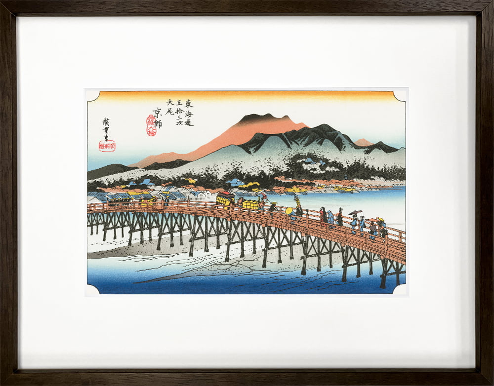 歌川広重「東海道五十三次 京師 三条大橋」浮世絵木版画｜浮世絵工房