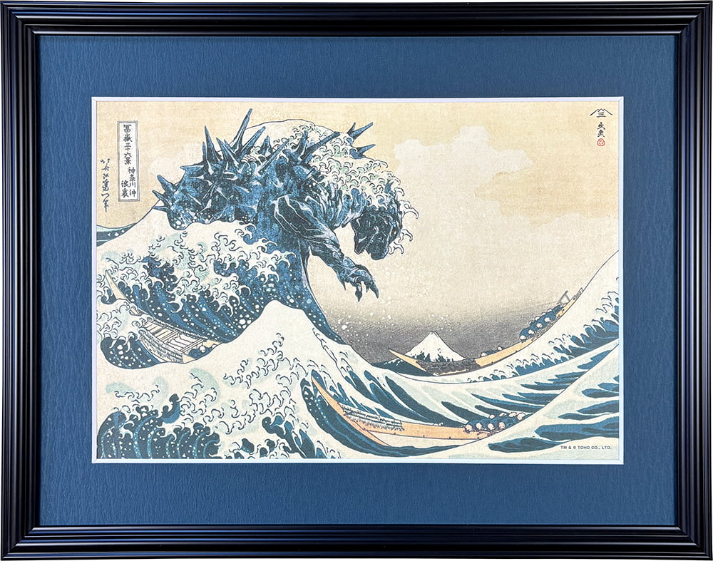 ゴジラ浮世絵 ジークレー版画「富嶽三十六景 神奈川沖浪裏」｜浮世絵工房