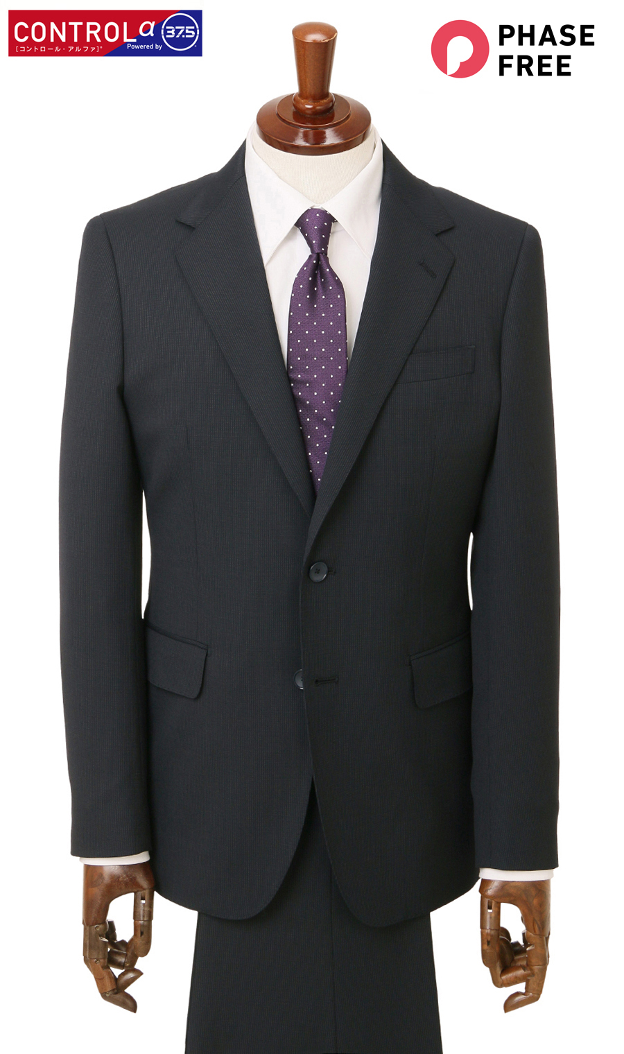 スタイリッシュスーツ【CONTROLα】 (142001-13) | PERSON'S FOR MEN(青