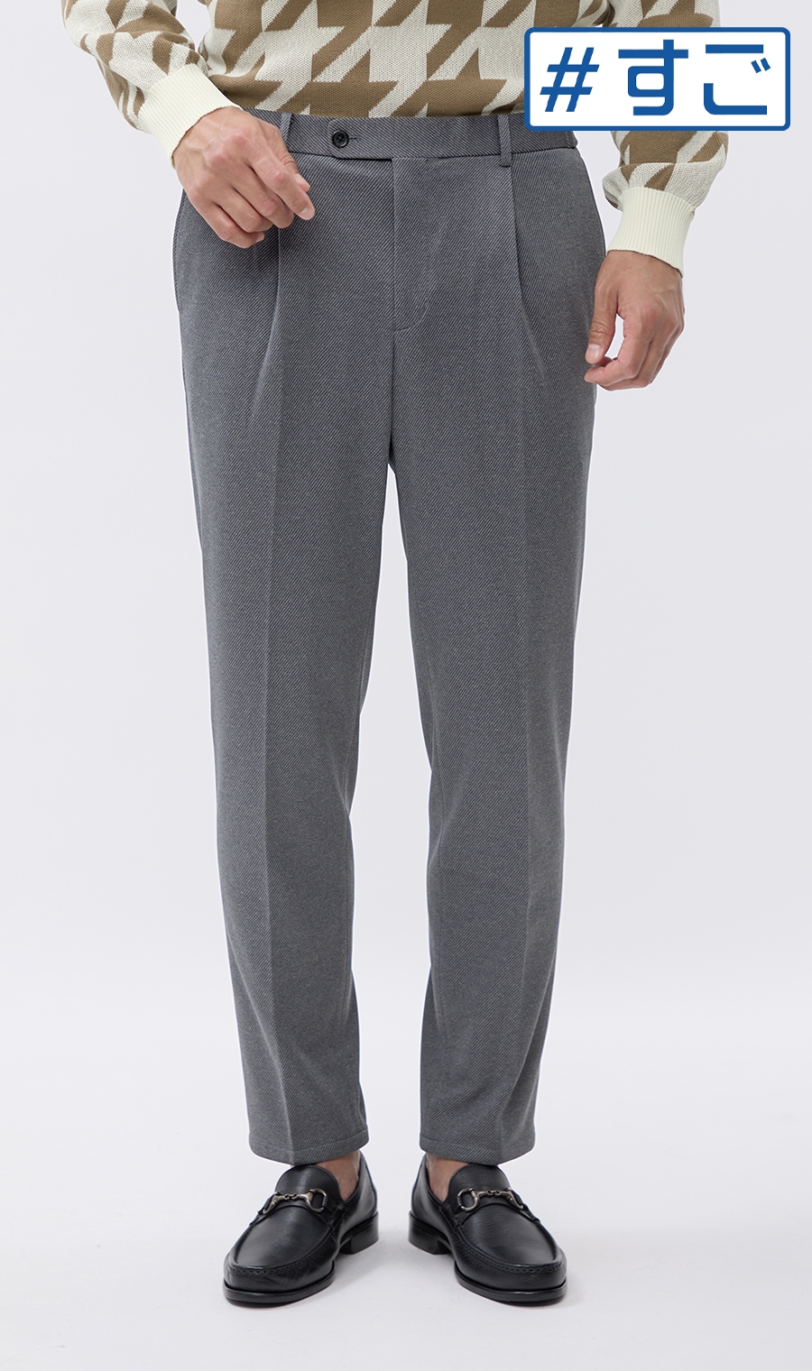 スタイリッシュスラックス【KARUISHI】【＃すごスラ】【セットアップ