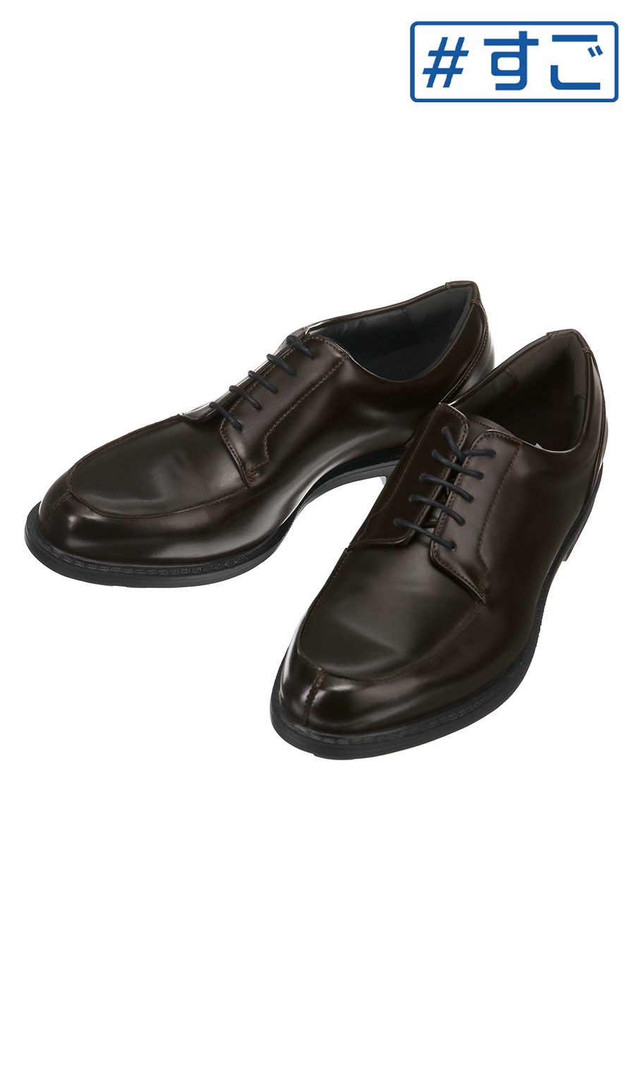 □Uチップ【外羽根式】【ガムリーソール】【＃すご】 (ACMS4101CH