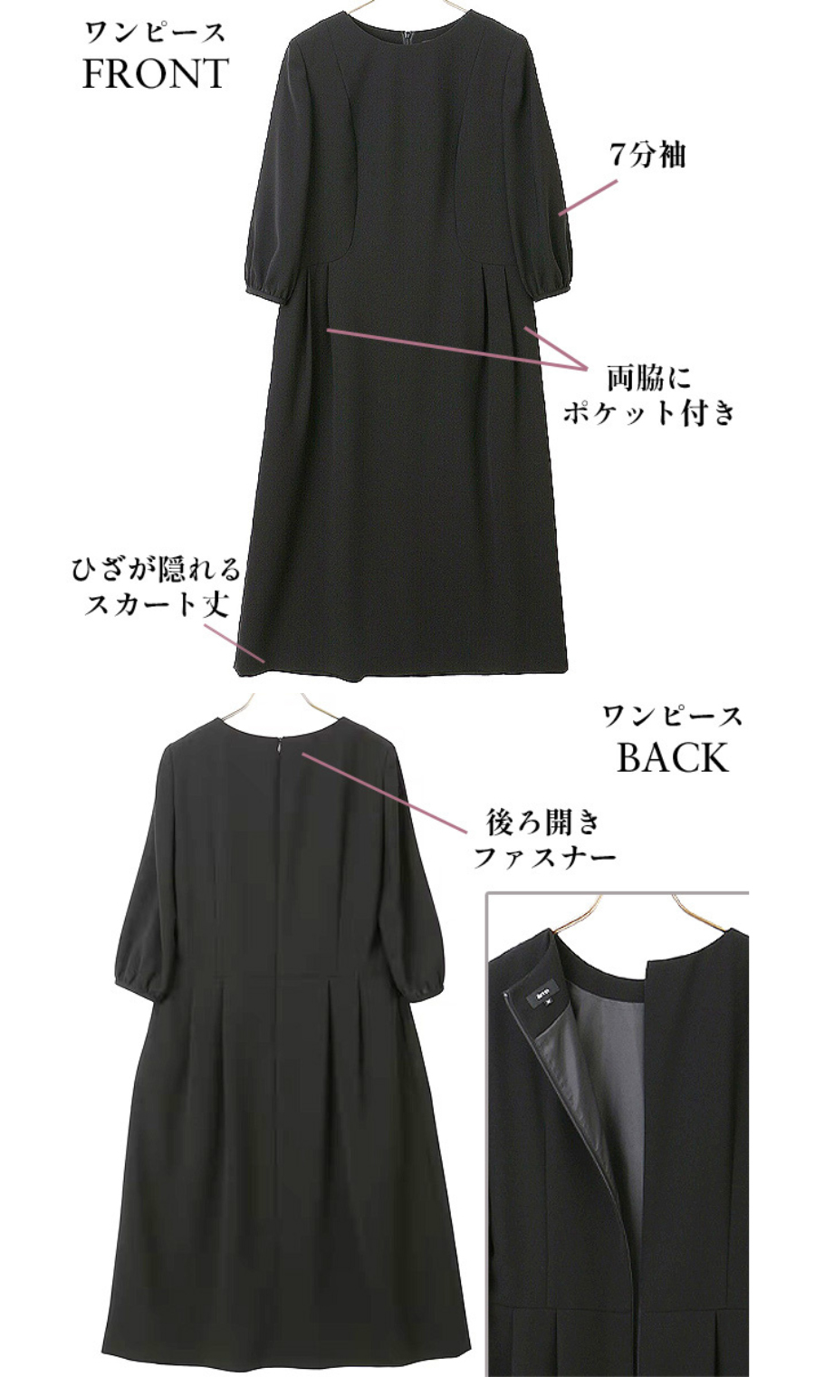 □ノーカラージャケット＋ウエストタックワンピース【WEB限定