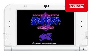 ポケットモンスター クリスタルバージョン | ニンテンドー3DS | 任天堂