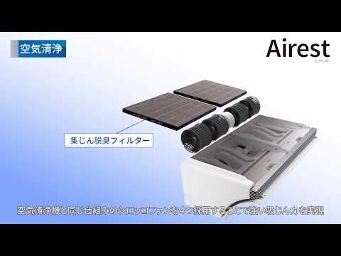 エアコン 2021年 Airest（エアレスト）N-Pシリーズ ホワイト系 AY-N25P