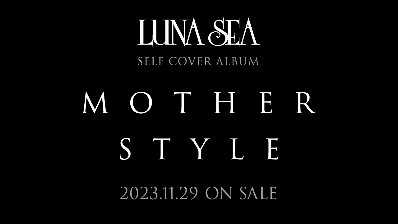 LUNA SEA／『MOTHER』『STYLE』セルフカバーアルバム発売決定