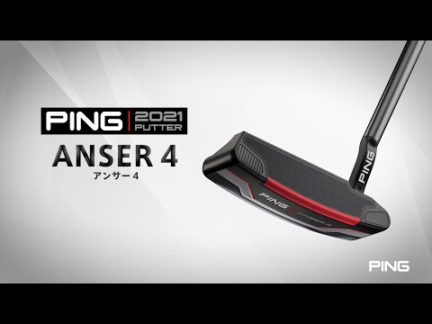 パター KUSHIN 4 クッシン 4 34インチ・長さ調整機能付きモデル