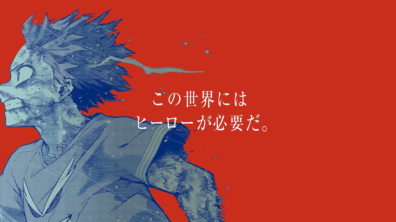 僕のヒーローアカデミア』漫画・小説まとめ！「公式イラスト集 Ultra