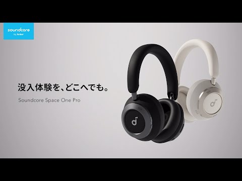 ブルートゥースヘッドホン Anker Soundcore Space One Pro シャンパン