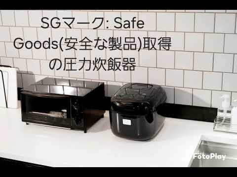 Likaveil （ライカベル）圧力 IH 玄米発芽炊飯器 HN-10FT[K] [5.5合