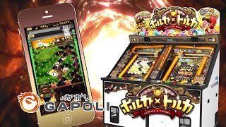 ゲーム紹介 | メダルゲームやぱちんこパチスロ、カジノゲームを遊ぶ