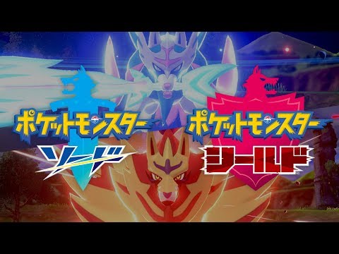 ポケットモンスター ソード 【Switch】 任天堂｜Nintendo 通販
