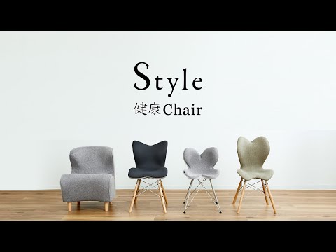 姿勢サポートシート Style Chair DC（スタイルチェア ディーシー