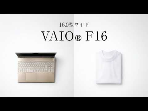 ノートパソコン VAIO F16 サテンゴールド VJF16190211N [16.0型