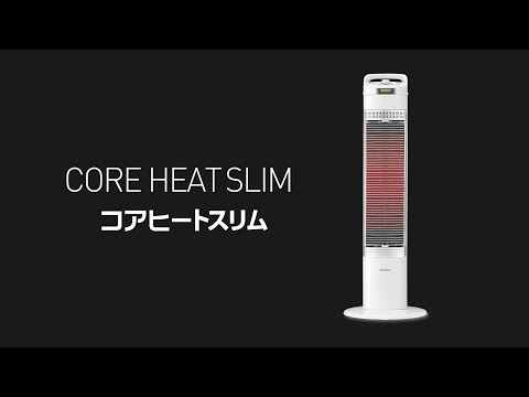 遠赤外線ブラックセラミックコーティングシーズヒーター コアヒート