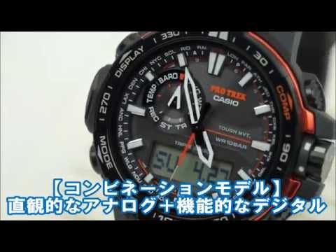 ソーラー電波時計］プロトレック（PROTREK） 「TOUGH MVT. マルチ