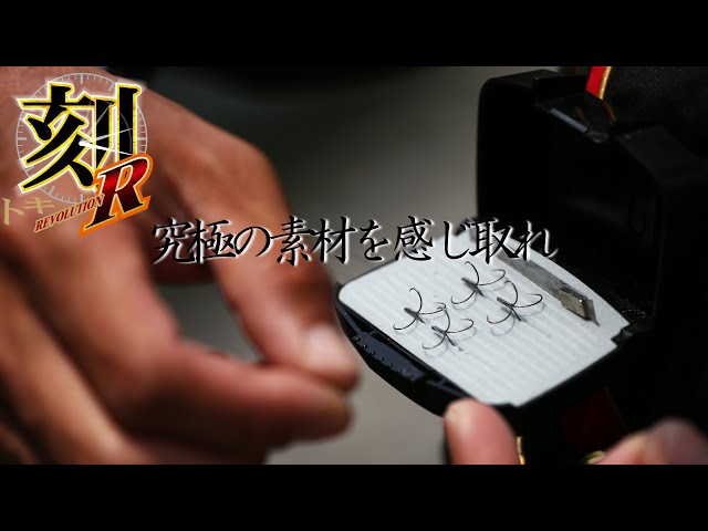 ザ・ボックス G-HARD V2 刻R | がまかつ