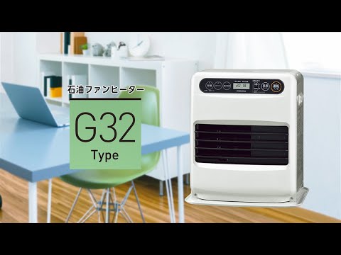石油ファンヒーター G32タイプ シェルホワイト FH-G3221Y [木造9畳まで