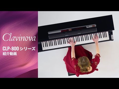 電子ピアノ ブラックウッド調 CLP-885B [88鍵盤] YAMAHA｜ヤマハ 通販