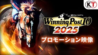 Winning Post 10 2025 [Premium Box] (Limited Edition) for Nintendo