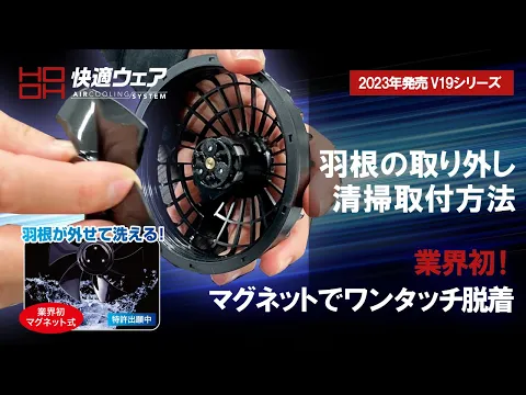 最新2026年】村上被服(HOOH)の空調服 快適ウェアの特徴と一覧