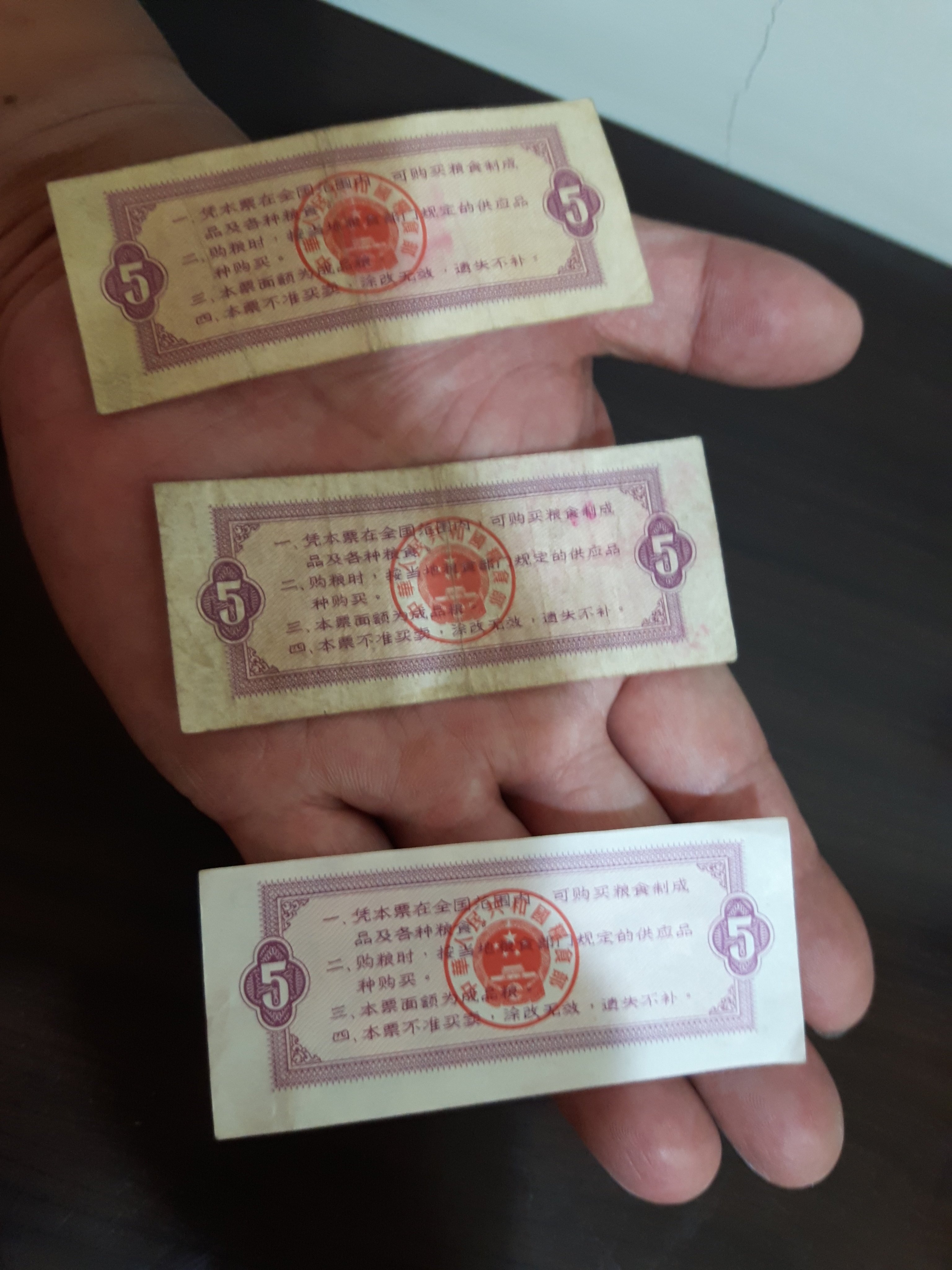 大陸1966年全國通用伍市斤糧票~ 品相均為舊糧票10張（大概6~8品左右
