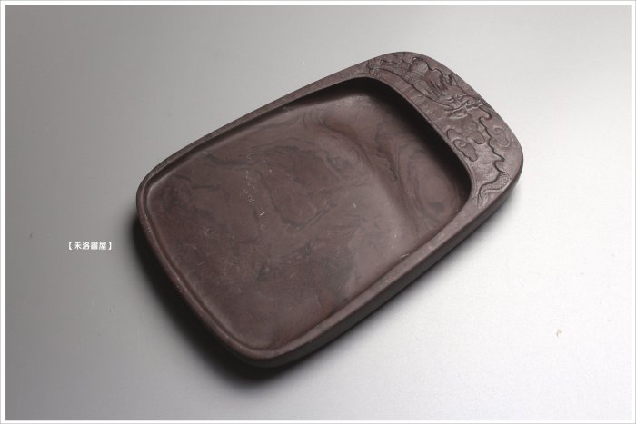 禾洛書屋】J.157 名家讓藏老硯《端硯老宋坑》飛龍乘雲/流水紋珍品